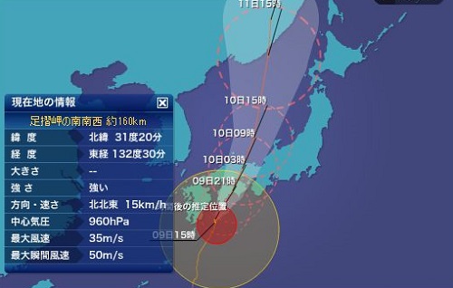 taifu26.jpg