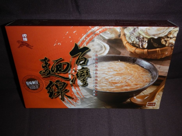 麺線 (1)