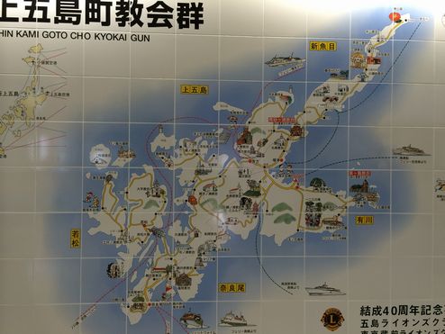 上五島地図