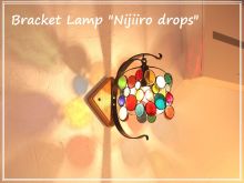 Nijiiro Lamp  ～明日への一歩～