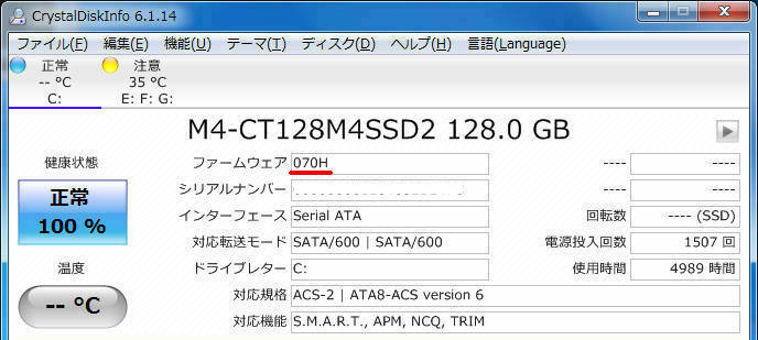 20140609_SSD_Info_After.jpg