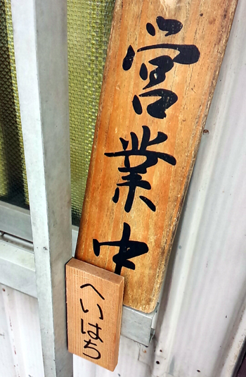 heihachi2014050.jpg
