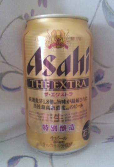 「Asahi THE EXTRA（ザ・エクストラ） 特別醸造」 まんまと2回目 空き瓶