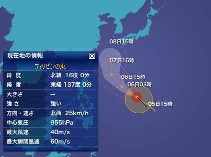 taifu24.jpg