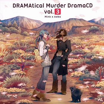 BLgame］DRAMAtical Murder DramaCD Vol.3 ミンク×蒼葉 - 大好き！