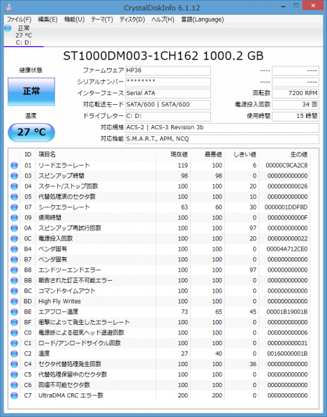 500-340jp_diskinfo_ST1000DM003-1CH162 1TB