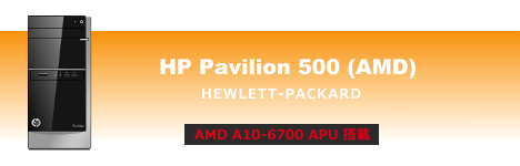 468x150_HP Pavilion 500-305jpモニタセット_01