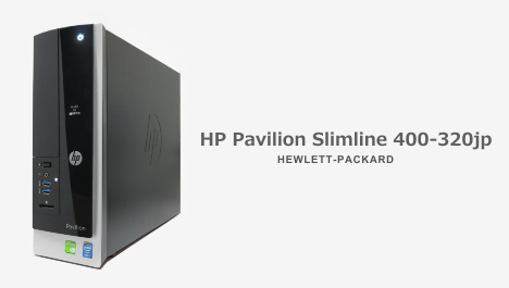 HP Pavilion Slimline 400-320jpのベンチ・消費電力・温度