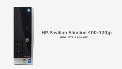実機レビュー】HP Pavilion Slimline 400-320jpの外観・内部
