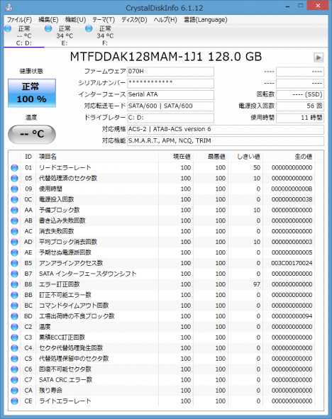 700-360jp_Diskinfo_SSD_01.png