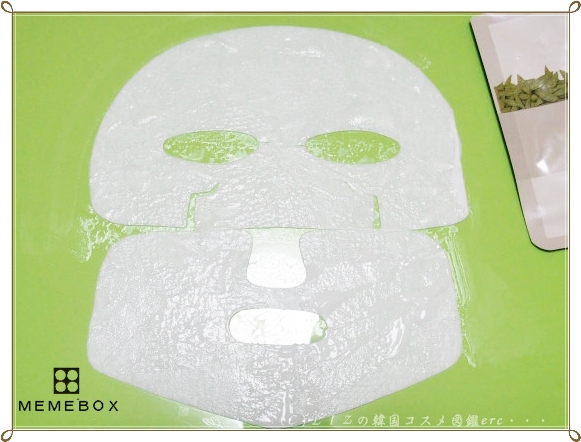 【illi(イリー)】緑茶ブライトニングマスク