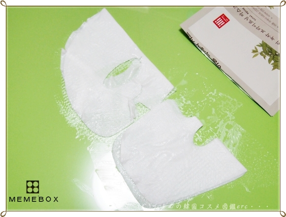 【illi(イリー)】緑茶ブライトニングマスク