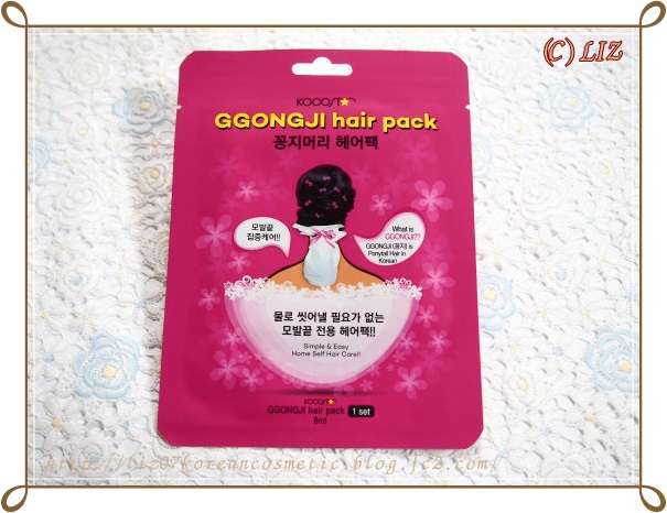 【ココスター】鳥の尻尾ヘアパック(GGONGJI hair pack)